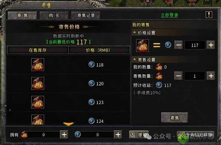 游戏中邮箱：玩家的必备利器——邮箱系统作用图文盘点