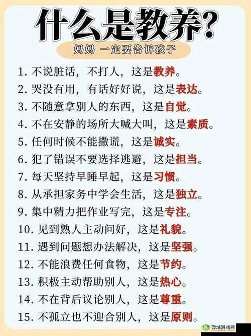 来吧儿子:妈妈永远是你的人