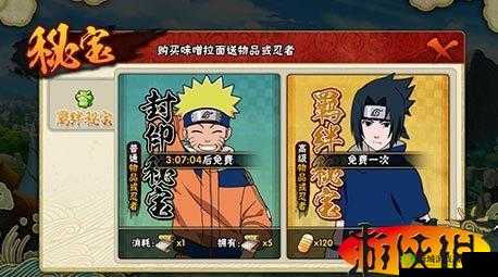 火影忍者手游抽奖攻略：十连抽必中技巧大揭秘