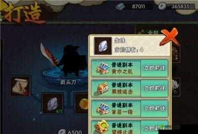 青龙战纪：武器系统揭秘，科技与战术的完美结合之亮点解析