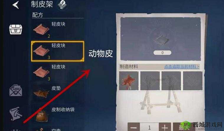 冰原守卫者如何获取动物皮 实用技巧与详细攻略