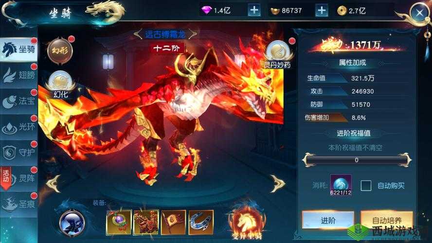 《吞天记》游戏奇幻坐骑系统深度解析:特色功能与超强战力加持介绍