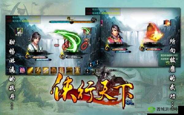 侠行天下:全方位解析升级材料获取秘籍