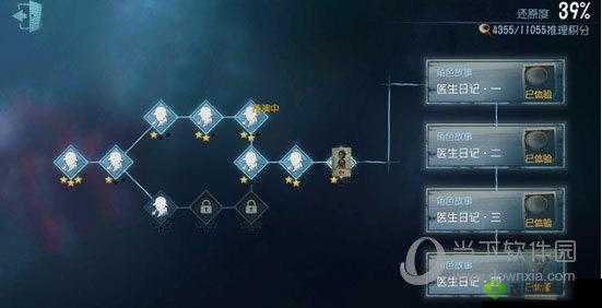 第五人格日记攻略秘籍全方位解读与探索
