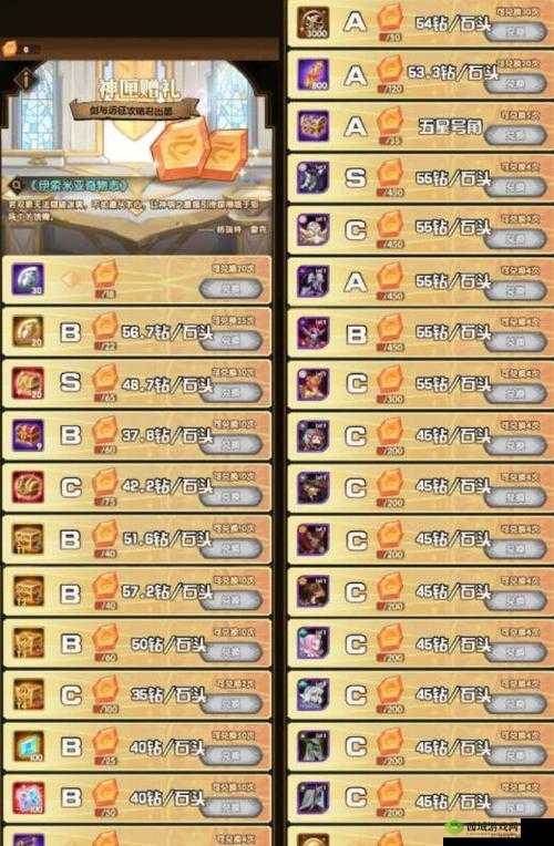 剑与远征：神匙获取攻略——神匣遗迹活动抽取指南