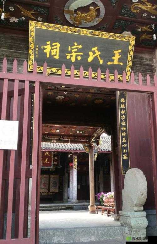 王氏寺庙快活几天：别样的心灵之旅