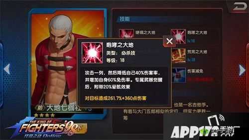 针对竞技场龟蛇熊混搭阵容的削弱与控制方案:制定合理策略,优化战场环境