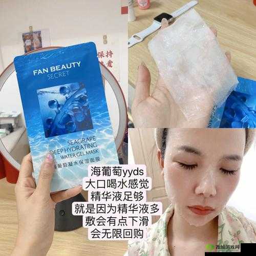 韩国一面亲上边一面膜评价：用户真实体验分享