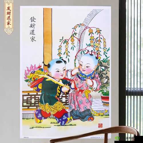 燕氏求子 4 合 1：传统求子之法