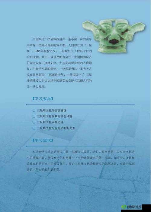 揭秘文明历史之谜:我的文明文明历深度解读