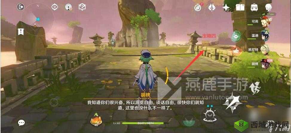 原神胡桃传说任务秘境通关技巧与全流程详细攻略