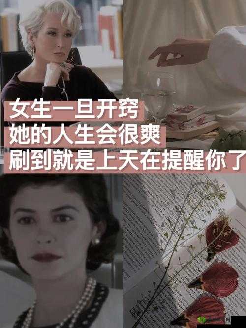 一次又一次助她登人生巅峰