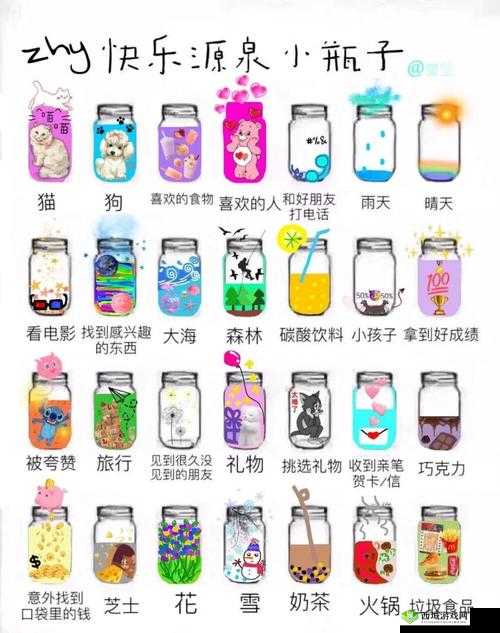 班级的公共玩具：孩子们的快乐源泉