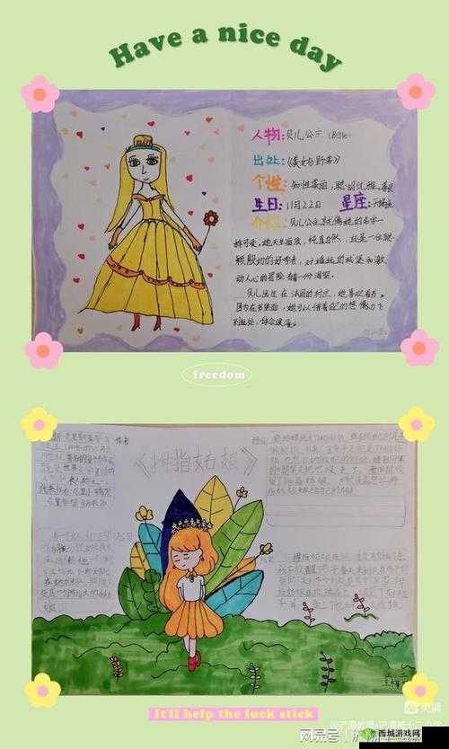 《乱逗童话》全攻略之人物篇:解锁你的童话之旅