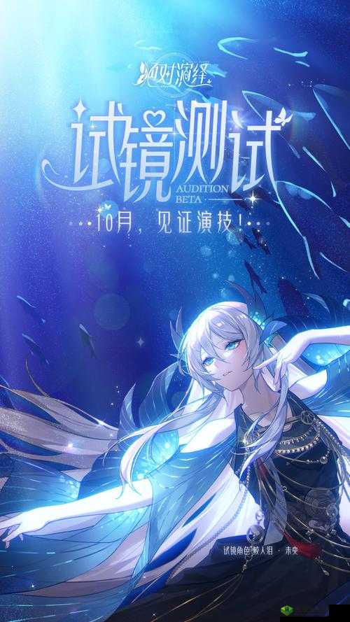 宝珠江湖剧本答案全收集绝对演绎等你来挑战