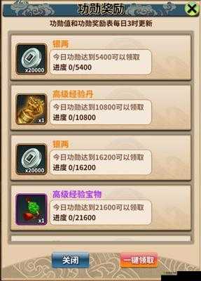 雪刀群侠传:资源获取指南——教你轻松得银两