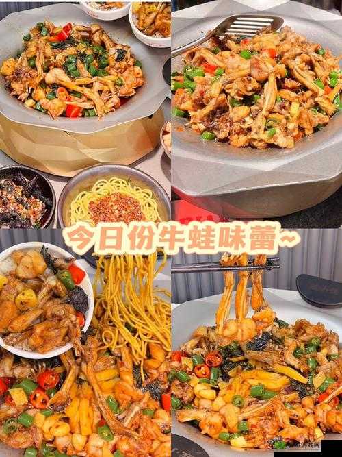 爆炒通感双胞胎:舌尖上的奇妙体验