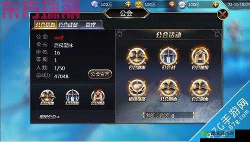 手游任务系统详解:幻城任务玩法攻略