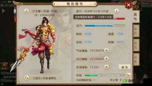 《道王:驯服神兽,掌握核心抓宠技巧》