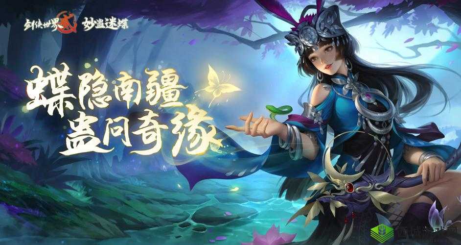 剑侠世界手游侠义普玩法攻略：玩法详解，轻松挑战侠义普难度