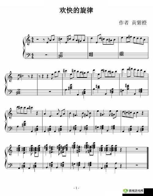 啊哈哈哼啊哈：欢快旋律的独特表达