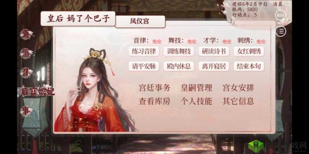 深宫曲刷双胞胎攻略:如何在游戏中轻松获得龙凤胎