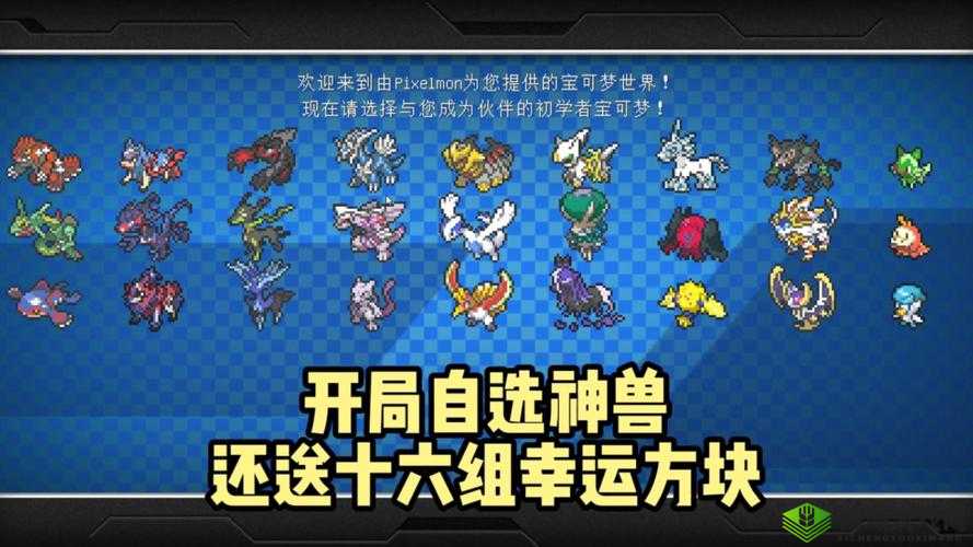 后期只强力神兽推荐，最佳宠物选择与养成攻略