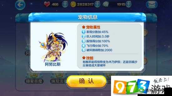 天天酷跑中阿努比斯与异界之神：深度解析得分能力的较量