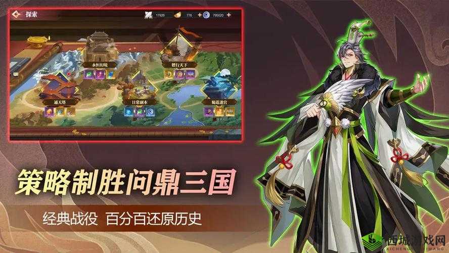 荣耀时刻：圣器功能用法攻略——揭秘荣耀时刻圣器强大作用