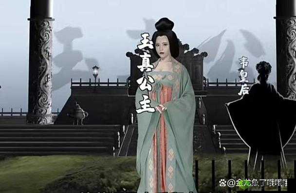 用玉器养大的公主传奇经历