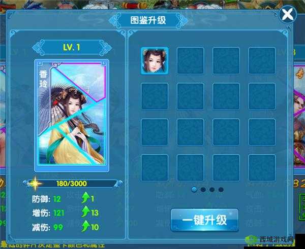 剑雨逍遥:探索独特的卡牌系统之旅