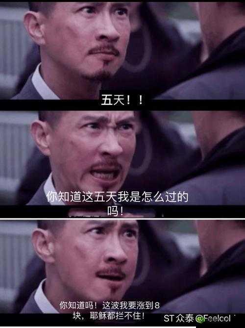快拨出天我是你母亲:这是什么意思