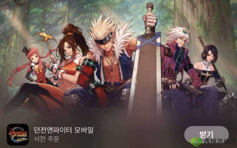 DNF移动版震撼来袭：24小时倒计时开启，独家试玩视频曝光大揭秘