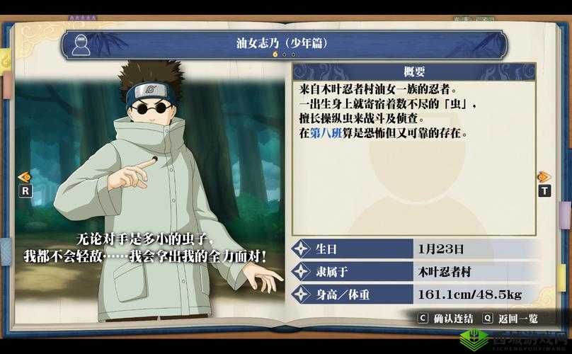 技巧流油女志乃：忍者大赛上分系列全面解析