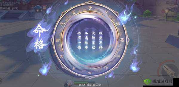 玄中记封印妖兽的详细玩法与技巧全攻略解析