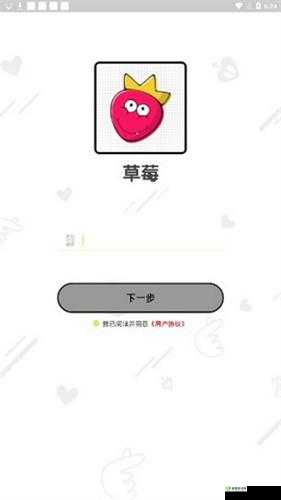 旧版草莓丝瓜向日葵黄瓜榴莲汅下载：提供丰富的视频资源