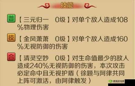 古云传奇:护法养成攻略之必备要素