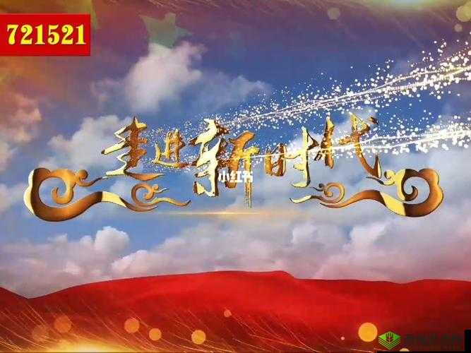 yayaya 视频带你进入短视频新时代:开启全新体验