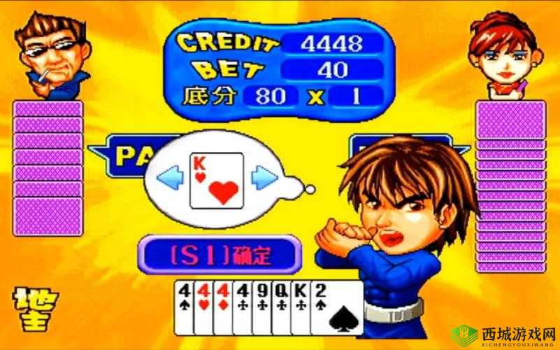 博雅榜一大哥斗地主视频：精彩牌局全记录