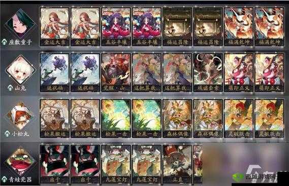 阴阳师百闻牌超实用速攻流卡组大揭秘及详细推荐