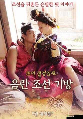 惊喜连连爱丫爱丫在线影院电视剧免费- 热播剧集免费畅享