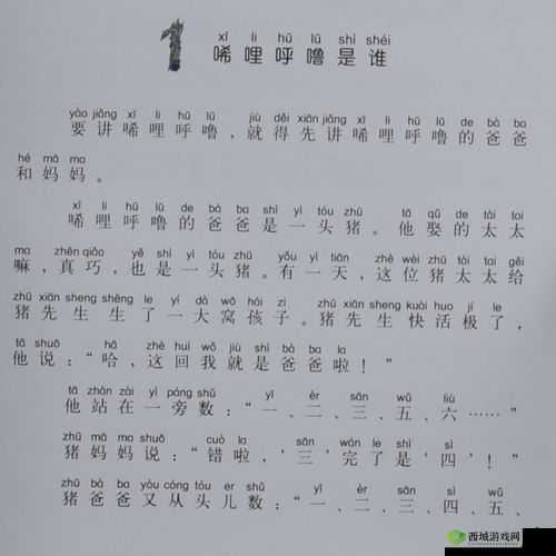 情侣之间的私密声音：唏唏哩哩