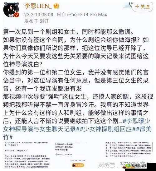 爆料网八卦有理爆料:揭秘娱乐圈隐秘故事