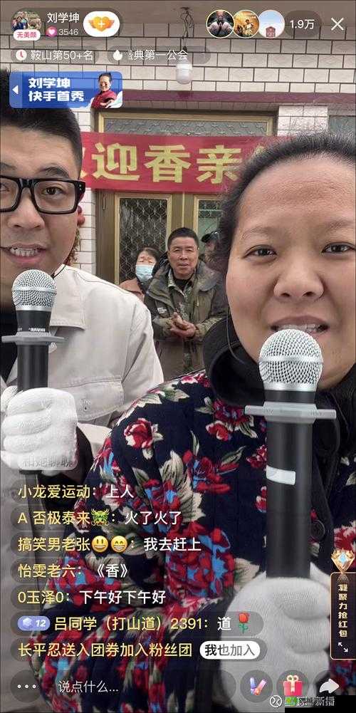 乡村女 rapper：用音乐唱出乡村故事