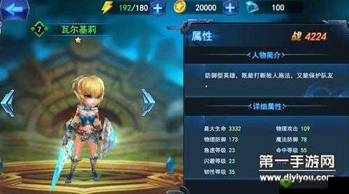 勇者打不死,系统赠送英雄??瓦尔基莉,神秘冒险之旅