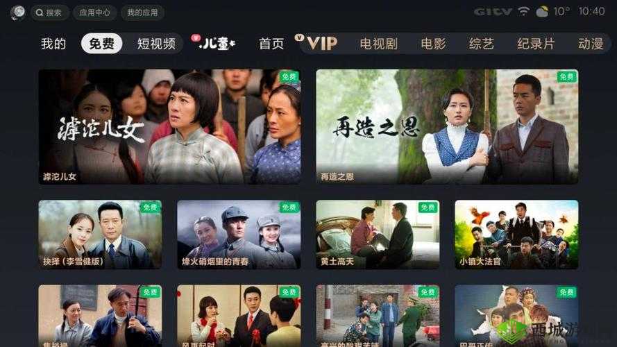 成全影视大全在线观看：海量影视资源随心看