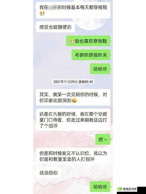 和女朋友姐姐第一次见面聊啥:实用指南