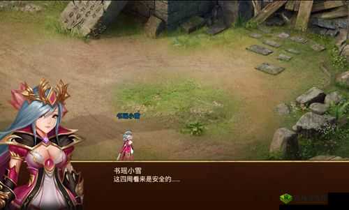 魔幻手游《雪幻城缘》之悬疑挑战：揭开宝藏的秘密与缘分悬赏任务揭晓