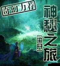 相对湿度 hz 在下小神 j 笔趣阁：探秘小说世界的神秘之旅