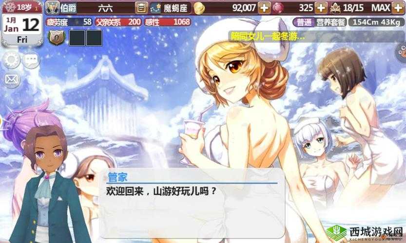 美少女梦工厂：遇龙神秘邂逅